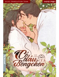 [BL] Cô Dâu Của Bongchon