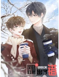 Công Lược Đối Tượng Sai Rồi