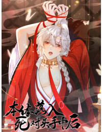 Sau Khi Bản Thể Rơi Vào Tay Đối Thủ Một Mất Một Còn