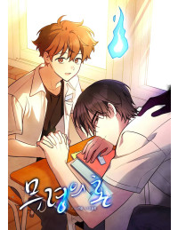 Linh Hồn Mu Ryeong