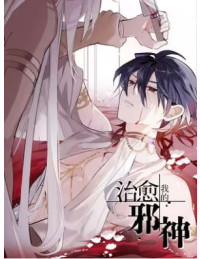 Chữa Lành Tà Thần Của Tôi