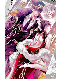 KIỀU THÊ OMEGA GIỎI NGỤY TRANG CỦA TA ĐÃ CHẠY TRỐN