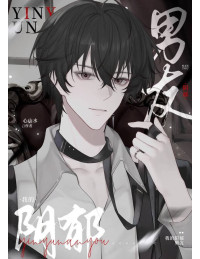 YÊU NHẦM KẺ MANG BÓNG TỐI